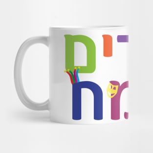 Hebrew Happy Purim colorful design Mug